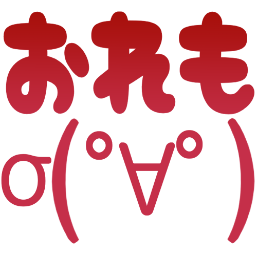 :oremo_kao@.: