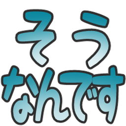 :sounandesu@.: