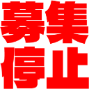 :bosyuteishi@.: