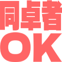 :doutakuok: