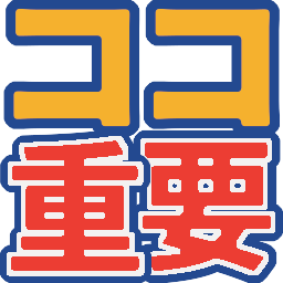 :kokojuuyou@.: