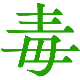 :doku_midori: