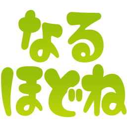 :naruhodone@.: