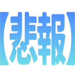 :hihou: