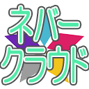 :nevercloud: