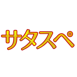 :satasupe: