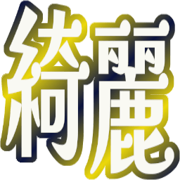 :kirei@.: