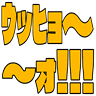 :uhyo03@.: