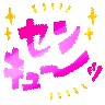 :thankyou_kana: