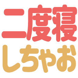 :nidone_shichao: