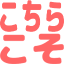 :kotirakoso: