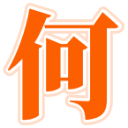 :nani@.: