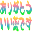 :arigatokusuri@.: