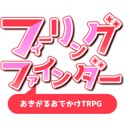:feelingfinder: