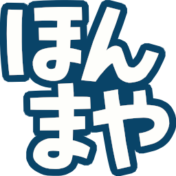 :honmaya@.: