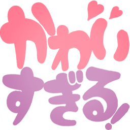 :kawaisugiru@.: