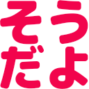 :soudayo@.: