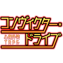 :convictordrive: