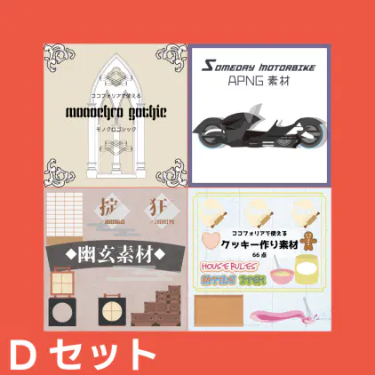D.png.webp