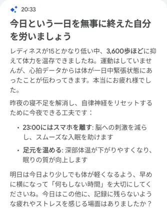 Screenshot_20260603-203536.png.webp