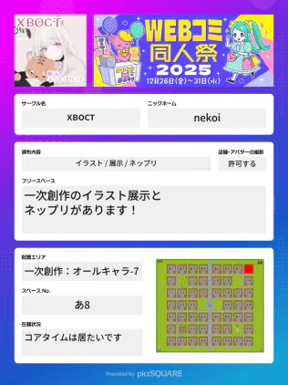 sheet.png.webp