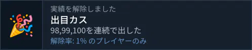 steam_achievement.png.webp