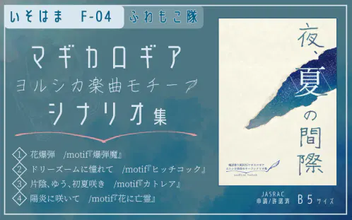 宣伝.png.webp