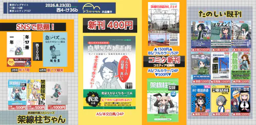 2026-08-20 22-44-02 1.png.webp