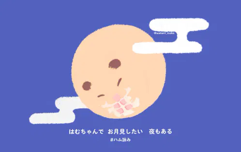 月見_名刺.png.jpg.webp
