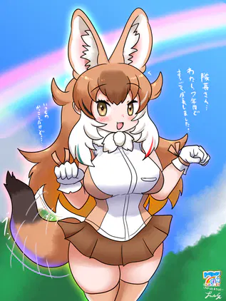 7周年どる.png