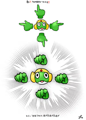 ケロロ風車.png