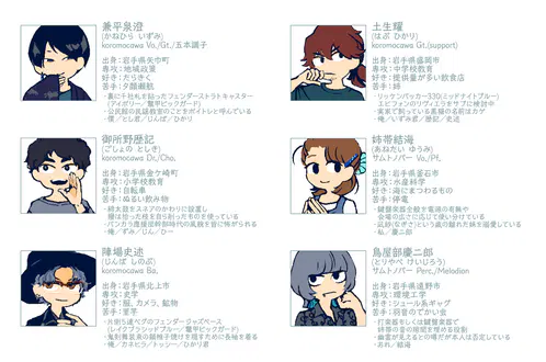 251029紹介1.png