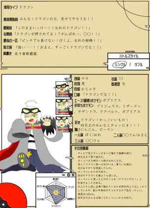 Il9lkPhLu6jTIvK1774188235 (4).png.webp