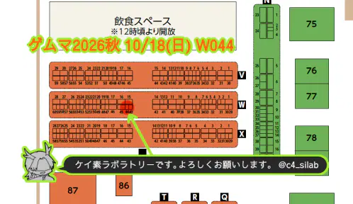 日曜日-W044.png.webp