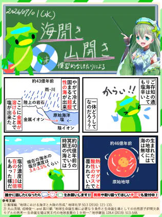 20260701.jpg.webp