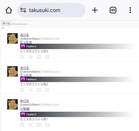 Screenshot_20250325_185530_Chrome.jpg.webp