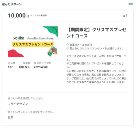 スクリーンショット 2024-12-23 214255.jpg.webp