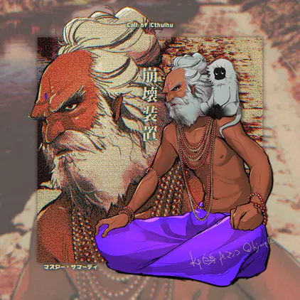 サマーディ.png.jpg