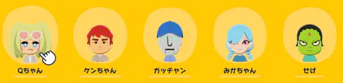 スクリーンショット 2026-04-16 16.08.58.png