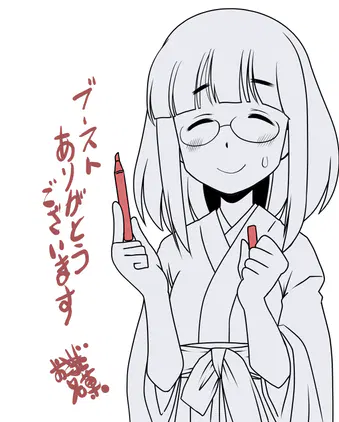 眼鏡娘検査薬カット2.png