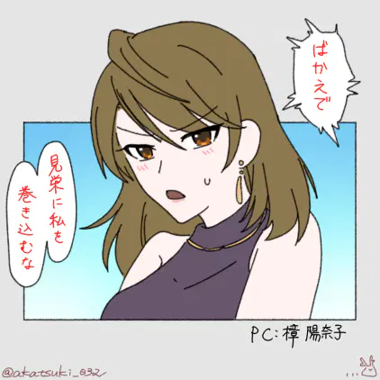 20260802_11セリフタグ.png.webp