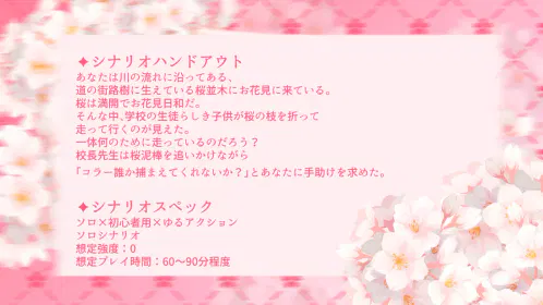 トレーラー画像2.png.webp