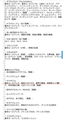 Screenshot_20261007-193022_1.png.webp