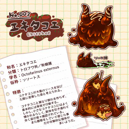 003ekitakoe.jpg.webp