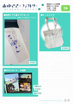 2.png.webp