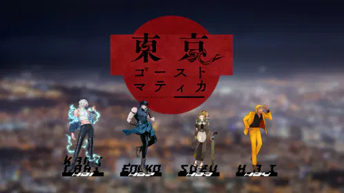 東京ゴーストマティカ.png.webp