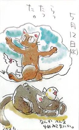 長い画像 2026-05-12 23.56.jpg