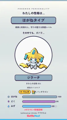 スクリーンショット 2026-09-08 011053.png.webp