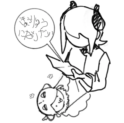 名称未設定のアートワーク.jpeg.jpg.webp