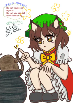 透かし.png.webp